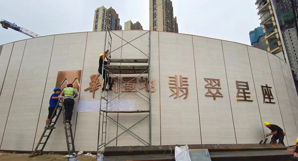 武漢標(biāo)識(shí)工廠